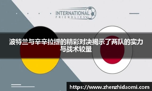 U8国际平台
