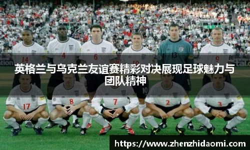 U8国际官方网站